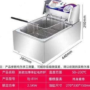 家用电炸锅解锁星级辣烤翅 秘制调料与完美火候指南